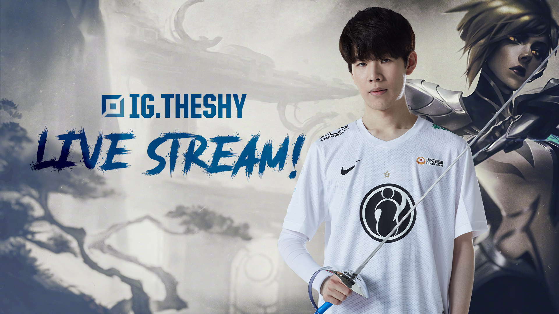 依靠边路速 依靠边路速