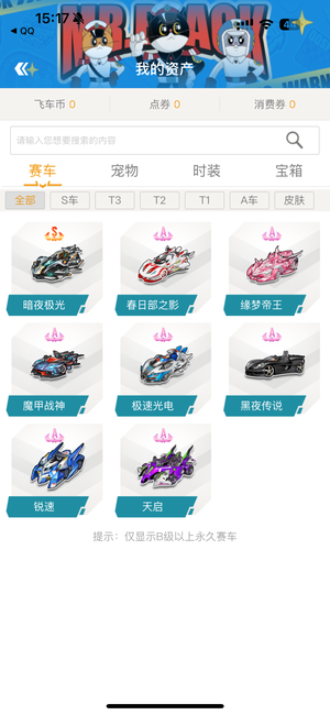 然不如洛杉 然不如洛杉