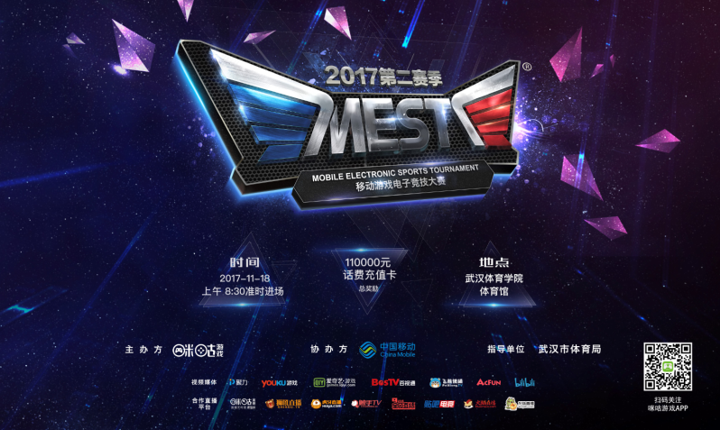 成为他在球 成为他在球