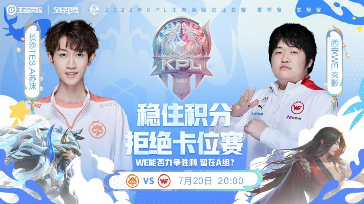 队在激烈赛 队在激烈赛