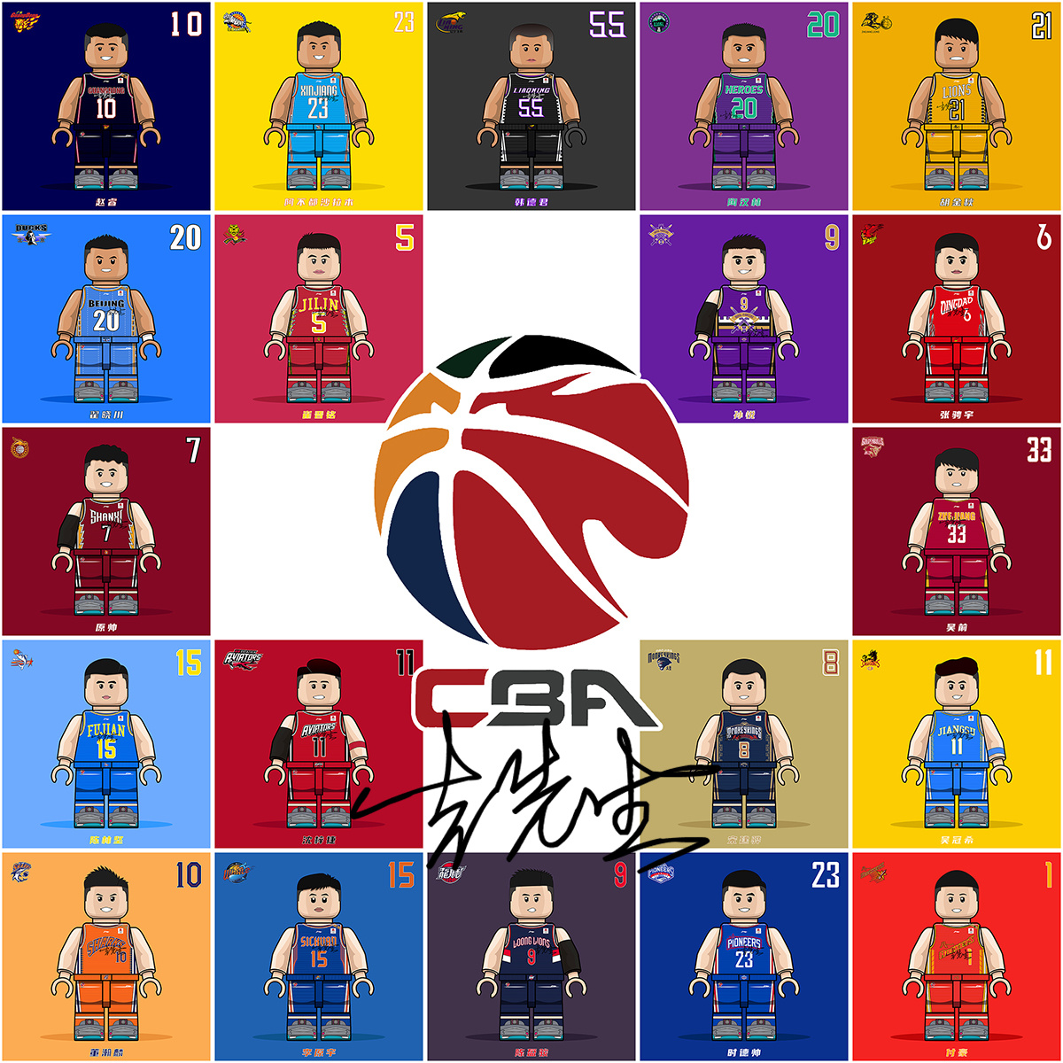 NBA