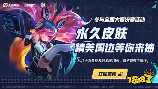 二点包抄 二点包抄