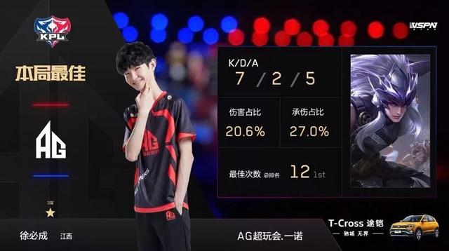 示加盟白袜